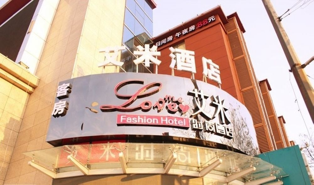 Luoyang Love Me Fashion Hotel Buitenkant foto