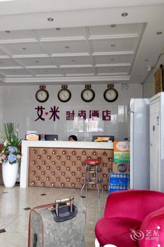 Luoyang Love Me Fashion Hotel Buitenkant foto